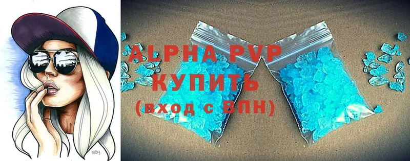 A-PVP СК КРИС  блэк спрут ссылки  Алагир  где купить  