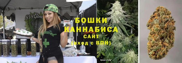 спайс Вязьма